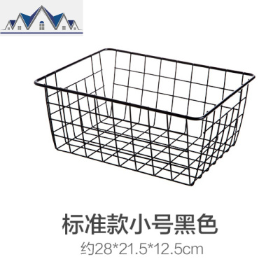 日式铁艺收纳篮厨房零食收纳筐桌面玩具篮子衣柜衣物收纳框 三维工匠