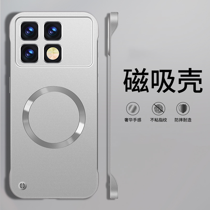 KONEL 适用于红米K70烤漆无边框强力磁吸手机壳K70pro微磨砂防滑防指纹手汗裸机质感轻薄设计
