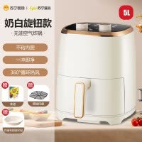 苏宁宜品 空气炸锅 熔岩2机械款5L白色大容量多功能全自动薯条机 HD-ZG019JC(SNYP-ZG5L-W02)