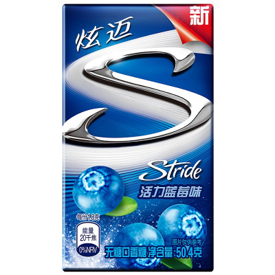 王一博代言-亿滋炫迈Stride无糖口香糖（活力蓝莓味）28片装50.4g（新老包装随机发货）