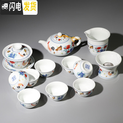 三维工匠景德镇仿古瓷器 成明化斗彩鸡缸杯功夫茶具套装 整套茶具礼盒包装 13件鸡缸套组