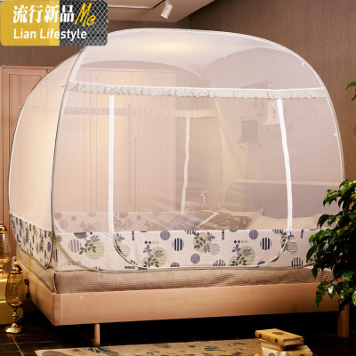 可折叠蒙古包免安装蚊帐拉链方顶三开加密1.5米/1.8m床双人家用 三维工匠