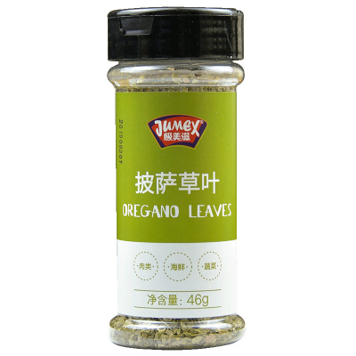 极美滋披萨草叶46g披萨草碎牛至叶西餐香料阿里根奴