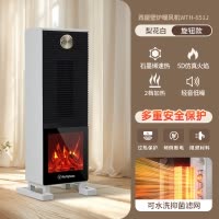 西屋家用电暖气石墨烯速热取暖器节能省电立式电热烤火炉正品WTH-651J