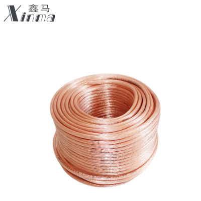 鑫马 透明软铜线 50平方 米