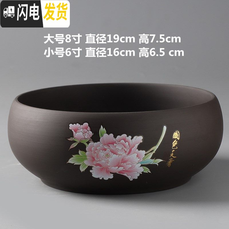 三维工匠水仙铜钱花盆陶瓷家用睡莲碗莲小紫砂无孔水培大号多肉 紫砂水培花盆-国色天香 大花盆容器