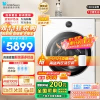 小天鹅(LittleSwan)滚筒洗衣机全自动家用纯平全嵌小蓝鲸2.0 白色超薄蓝氧防串色TG10VE80