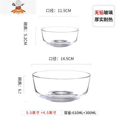 透明玻璃碗家用好看的吃饭碗宿舍用学生可高温汤碗面碗水果沙拉碗 敬平