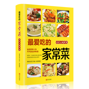 醉染图书吃的家常菜9787543689831