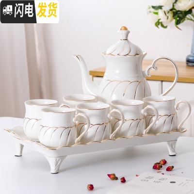 三维工匠水具套装陶瓷茶杯套装家用客厅水杯简约北欧式耐热茶具杯子冷水壶 纯描金长盘带脚