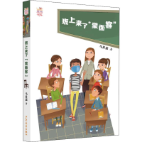 音像班上来了"蒙面客"马昇嘉