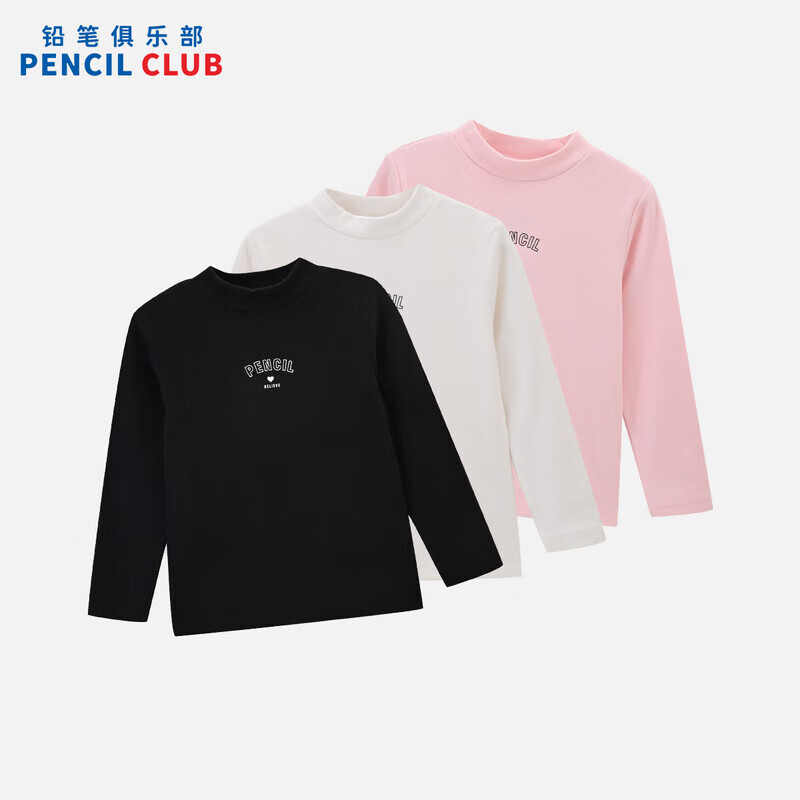 [新品5折价:55元]铅笔俱乐部童装2025秋装新款女童T恤中大童半高领内搭打底衫儿童长袖衫