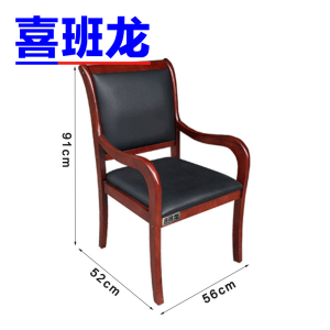 喜班龙 将军椅 G91 把