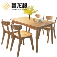 鑫龙都
