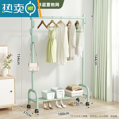 敬平卧室晾衣架落地家用阳台晒衣架挂衣架子室内单杆式简易衣帽架收纳 [100cm绿]单层置物网