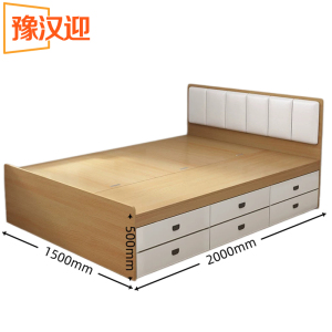 豫汉迎床箱