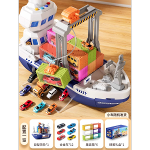 六一儿童节大型货轮游轮船玩具益智工程小汽车4男孩3岁6生日礼物5