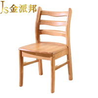 金派邦 实木餐椅 JPB-CY02(把)