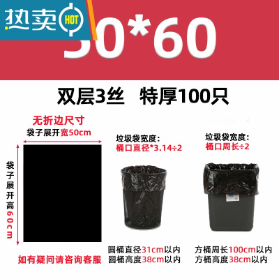 敬平大垃圾袋大号40加厚25批发50升特大号方桶70x90中号30l商用80x100
