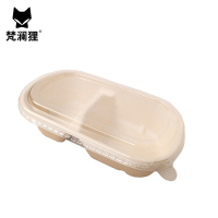 梵澜狸一次性餐盒B73 组