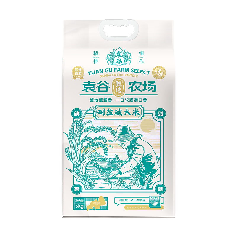 袁谷大米 25年新米 耐盐碱大米10斤 盐碱地种植海水稻东北大米珍珠米 袁谷农场 耐盐碱大米5kg