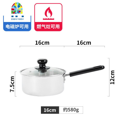 16CM小奶锅不粘家用双导嘴宝宝辅食锅学生煮泡面电磁炉 FENGHOU 16CM绿色加厚