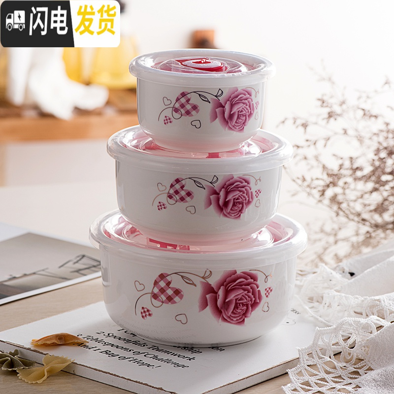 三维工匠陶瓷保鲜碗三件套微波炉饭盒带盖冰箱便当密封餐具宿舍大号泡面碗 (三件套)合板玫瑰