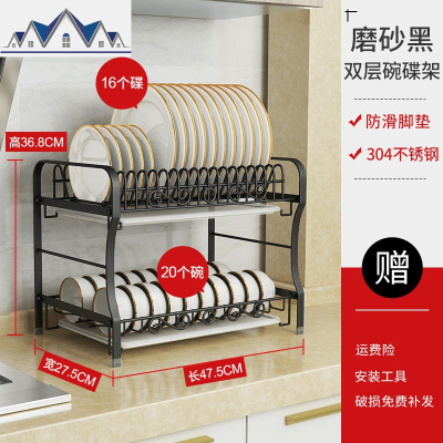 304不锈钢晾碗架厨房置物架多层沥水碗碟刀筷架收纳用品家用大全 三维工匠