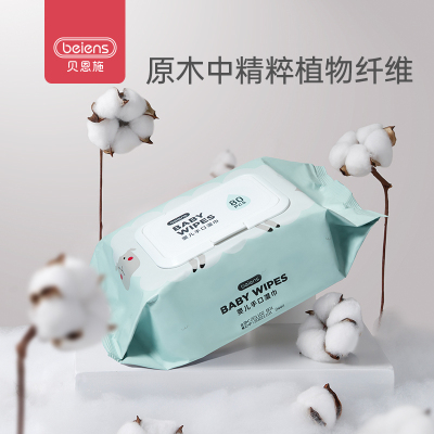 贝恩施婴儿湿巾宝宝湿纸巾抽纸屁屁专用超厚特柔可擦嘴湿纸巾9包*80抽-（加厚+三种植物精华）