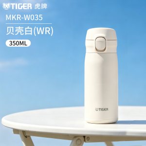 虎牌(TIGER)保温杯清新简约风便携小巧弹盖男女水杯MKR-W035 350ml