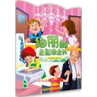 正版新书]绚丽的色彩涂色书印度奥姆少儿出版社9787557517489