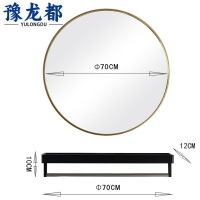 豫龙都镜子70cm个