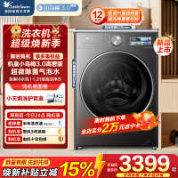 小天鹅(LittleSwan)滚筒洗衣机全自动家用 纯平全嵌小乌梅3.0高奢版TG12VE40PRO