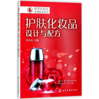 音像护肤化妆品李东光 主编
