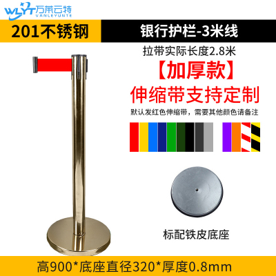 苏宁 万莱云特 3米线伸缩带护栏 /WLYT-YBZ045/900*320*0.8mm