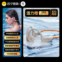 奢音X9游泳骨传导耳机蓝牙无线开放不入耳防水运动跑步专业用水下轻奢版·活力橙