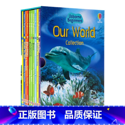 [正版] 初学者科普系列 初探我们的世界10册礼盒 英文原版 Usborne Beginners Our Worl