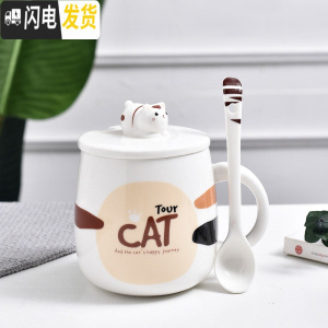 三维工匠可爱猫咪马克杯卡通陶瓷杯子情侣男女水杯咖啡杯带盖勺早餐牛奶杯 彩咪B款(泡沫装)咖啡器具