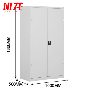 班龙工具存放柜180cm内一抽+挂板台