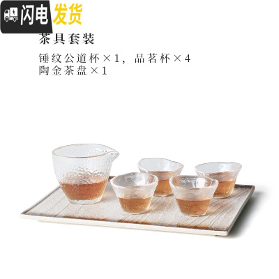 三维工匠日式锤纹玻璃烧水壶家用电陶炉煮茶器泡茶壶茶具套装耐热高温电热 玻璃茶具套装
