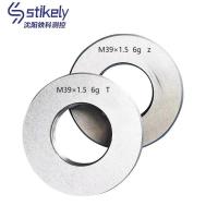 Stikely 螺纹环规 M39-6g (通+止)/套