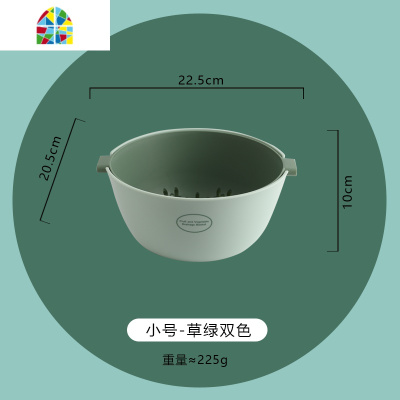 家用塑料双层洗水果篮子厨房大号菜蓝洗菜盆创意客厅水果盘 FENGHOU 豆沙色两件套洗菜篮洗菜篮