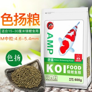 锦鲤鱼粮育成色扬增体锦鲤蛋白鱼食锦鲤饲料颗粒增色金鱼饲料