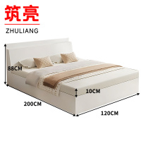 筑亮 公寓床 120*200*88cm白色+10cm床垫 套
