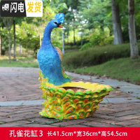 三维工匠创意仿真孔雀花盆家居别墅庭院个性装饰盆景阳台大号花缸摆件 126蓝冠 中花盆容器