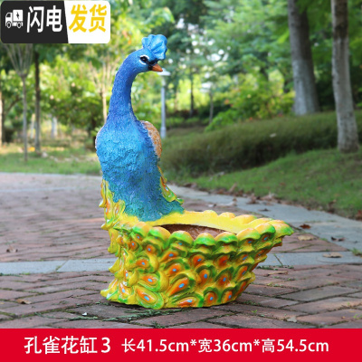 三维工匠创意仿真孔雀花盆家居别墅庭院个性装饰盆景阳台大号花缸摆件 126蓝冠 中花盆容器