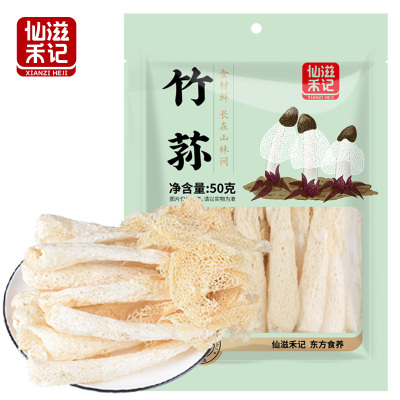 仙滋禾记 竹荪 50g/袋