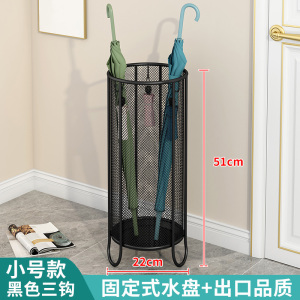 珂攸洋雨伞架黑色