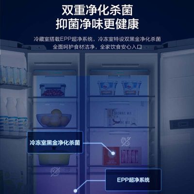 海尔星蕴银对开门冰箱 BCD-562WLHSS14SJU1 562升大容量自动除霜彩晶面板变频风冷电脑控温1级能效