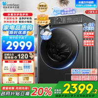 小天鹅滚筒洗衣机全自动 洗烘一体机水魔方护形护色10公斤大容量1.1洗净比以旧换新TD100V618PLUS